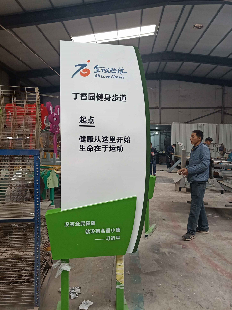 眾多健康步道的建設，是否意味著全民健康的時代即將來臨？